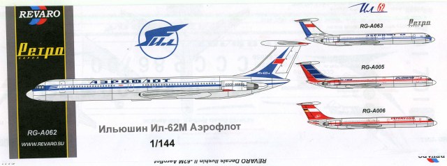 62M упаковка декали Реваро.jpg